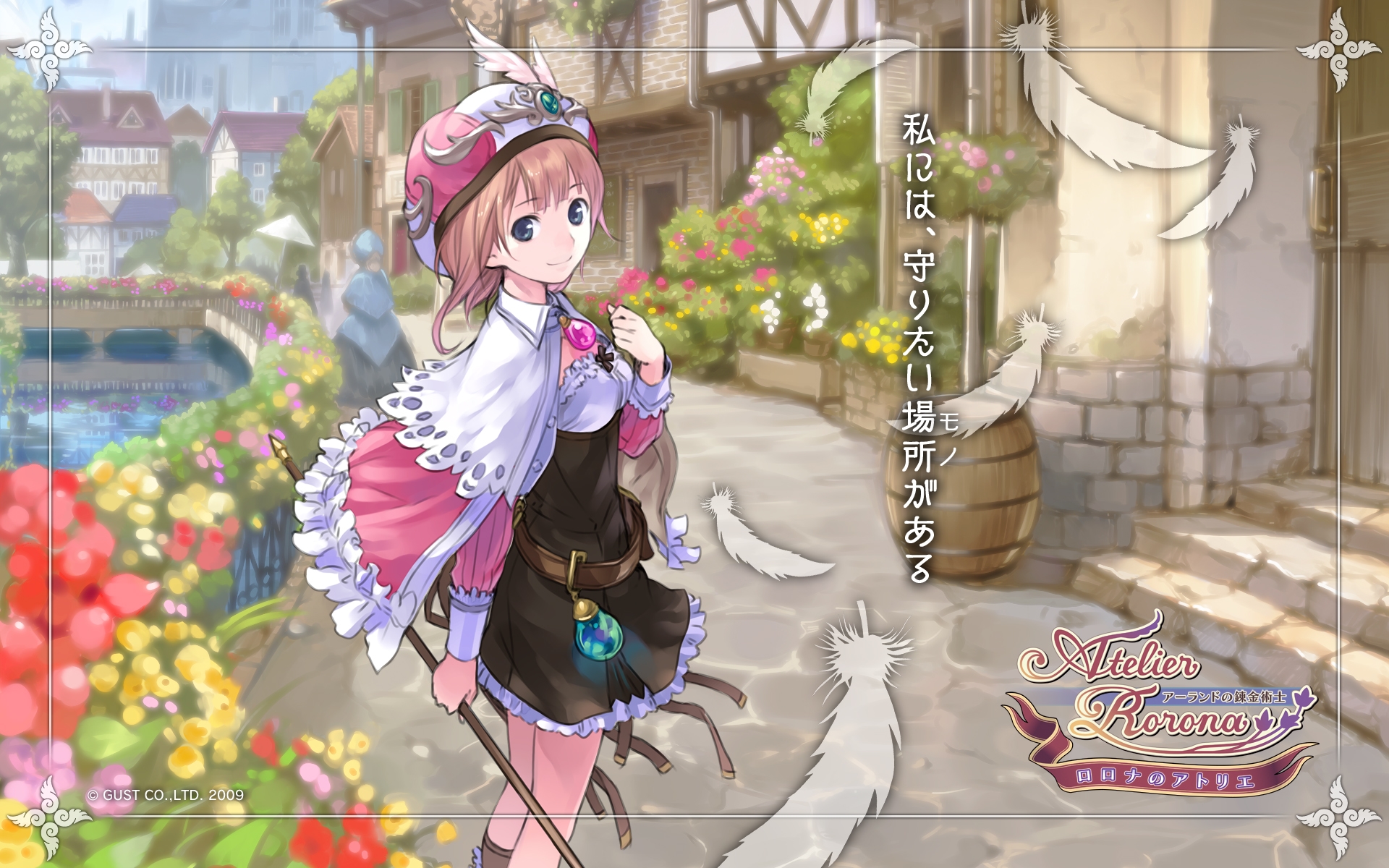 Video Game Atelier Rorona HD Wallpaper | Background Image