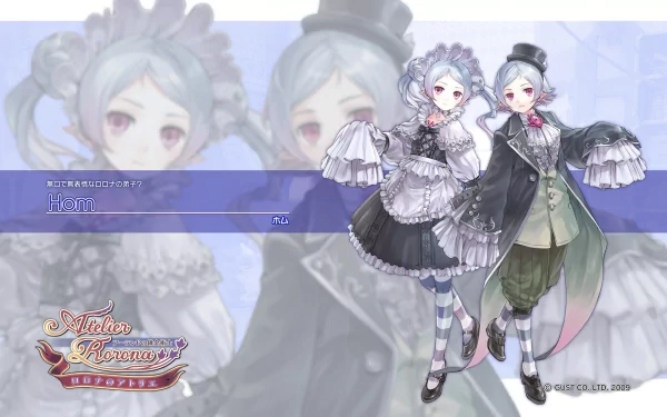 video game Atelier Rorona HD Desktop Wallpaper | Background Image