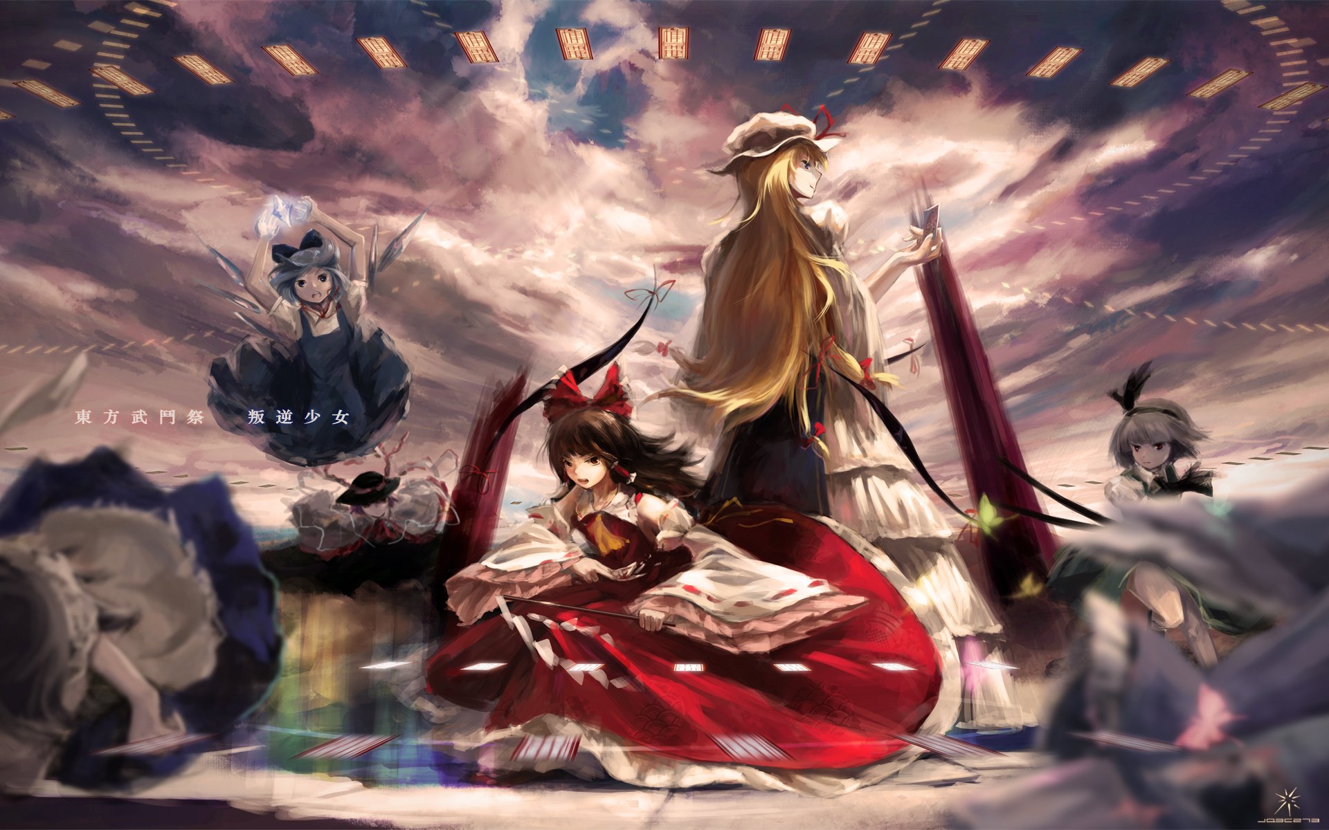 Download Yukari Yakumo Yuyuko Saigyouji Iku Nagae Youmu Konpaku Sakuya Izayoi Reimu Hakurei Anime Touhou HD Wallpaper