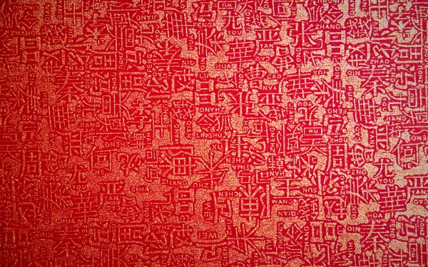 Artístico Oriental Textura Patrón Mandarina Fondo de pantalla HD | Fondo de Escritorio