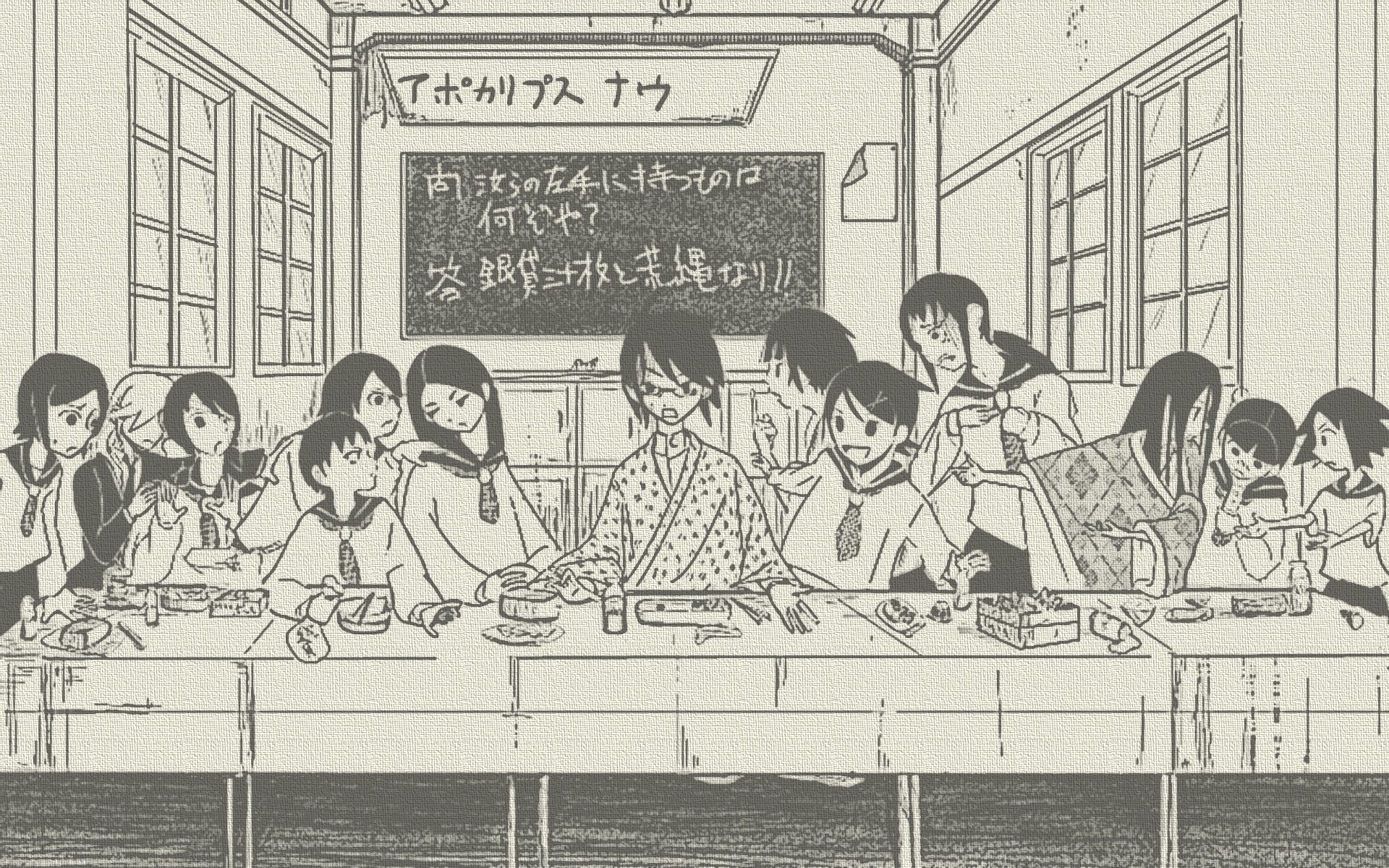 Anime characters gather around a table reminiscent of The Last Supper painting. So long, Zetsubou-Sensei.