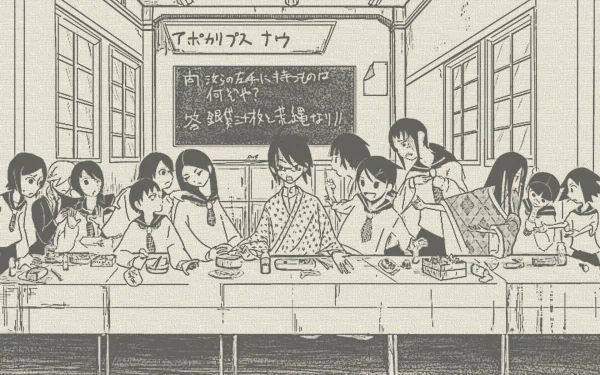The Last Supper Abiru Kobushi Nami Hitou Kaere Kimura Mayo Mitama Chiri Kitsu Nozomu Itoshiki Ai Kaga Matoi Tsunetsuki Kafuka Fuura Kiri Komori Tarou Sekiutsu Anime Sayonara Zetsubou-Sensei HD Desktop Wallpaper | Background Image