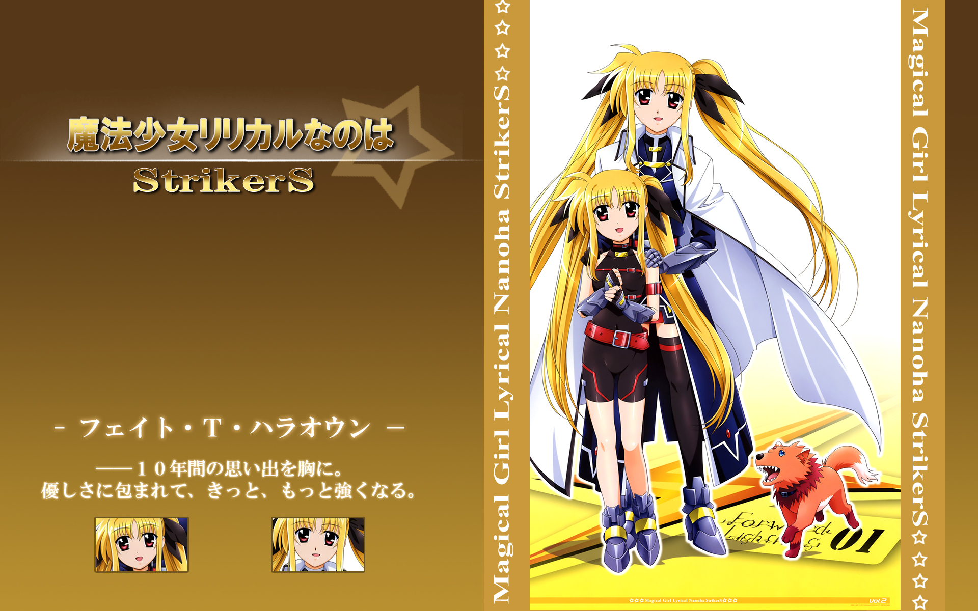 Magical Girl Lyrical Nanoha Strikers Hd Wallpaper Background Image 19x10