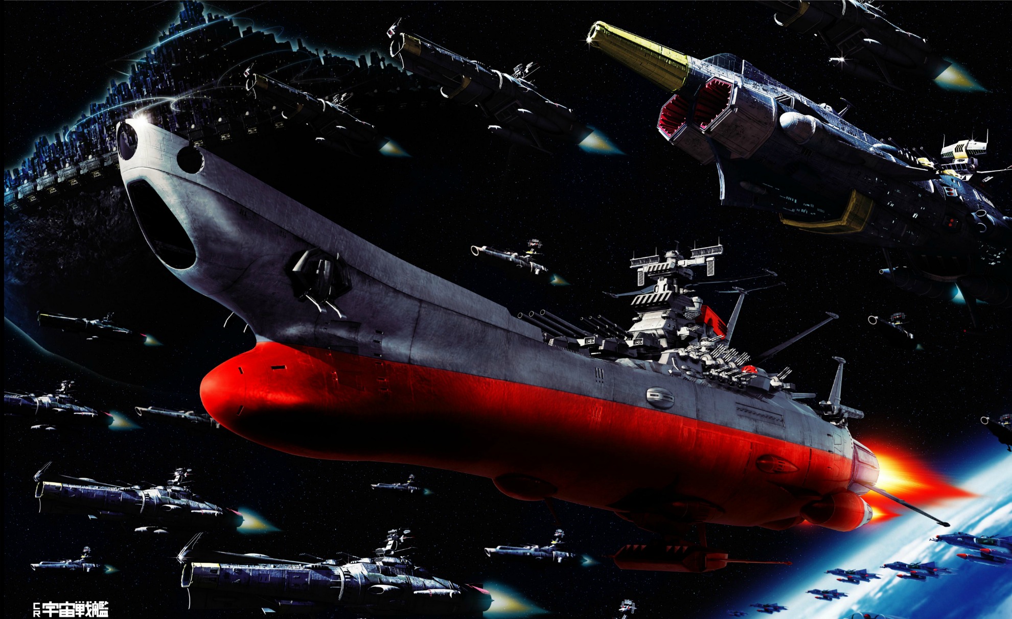Space Battleship Yamato HD Wallpaper