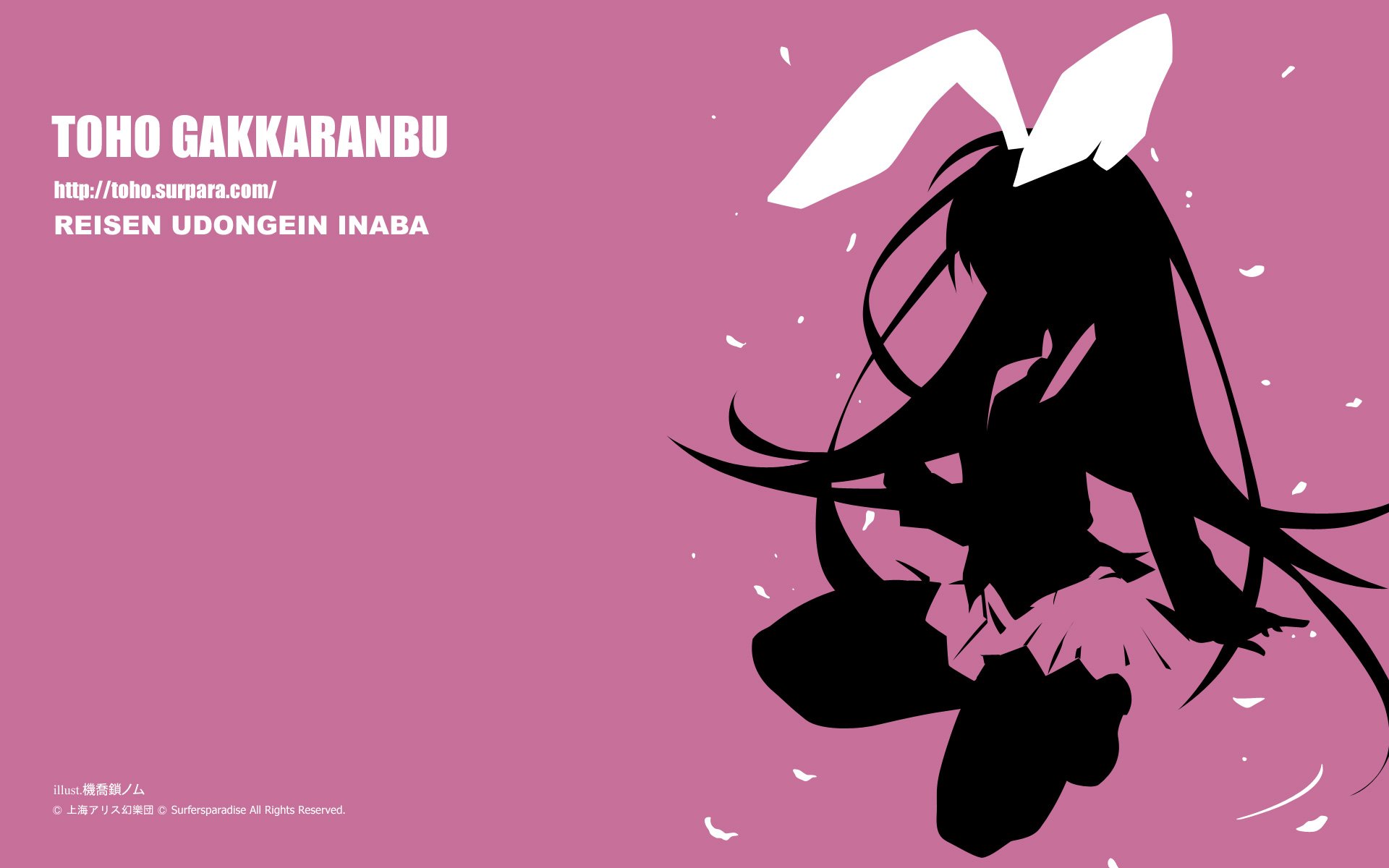 Download Reisen Udongein Inaba Anime Touhou HD Wallpaper | 1920x1200 ...