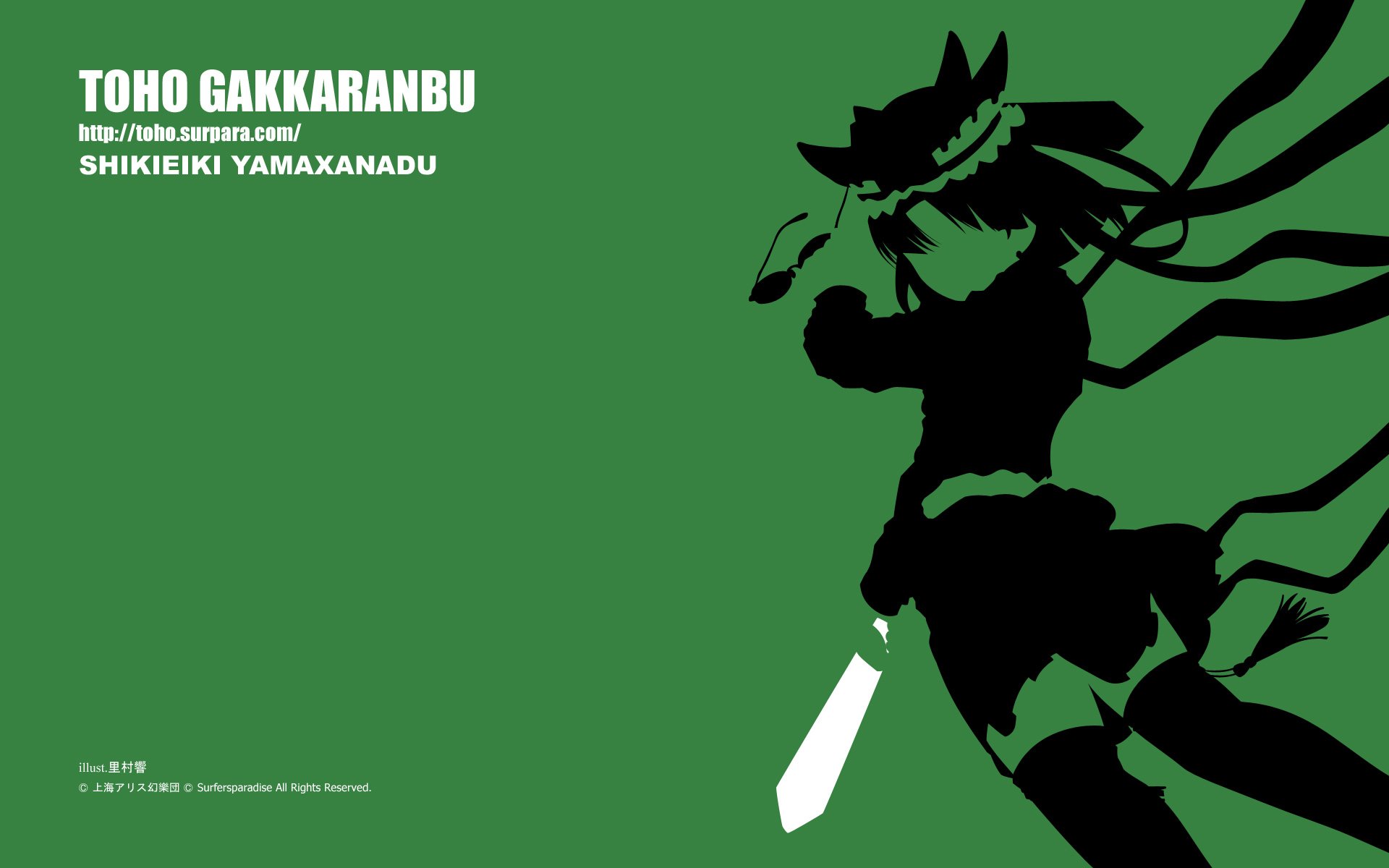 HD PC desktop wallpaper featuring a silhouette of Eiki Shiki from the Touhou anime series against a green background with stylized text.