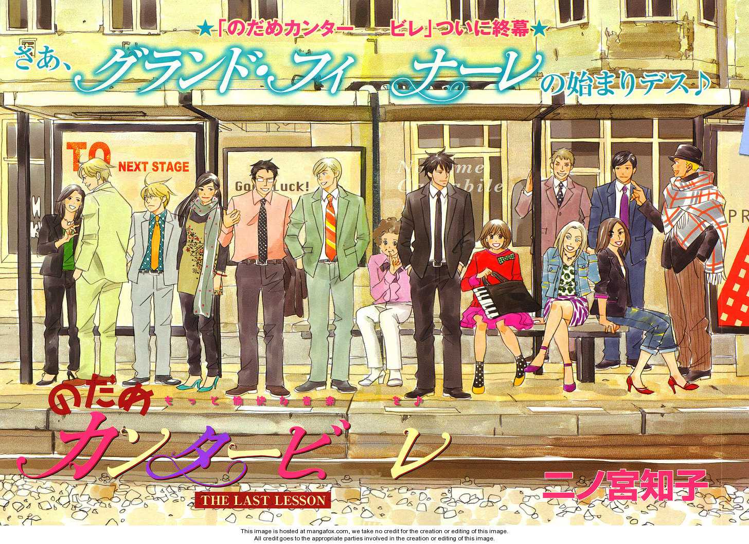 Anime Nodame Cantabile HD Wallpaper | Background Image