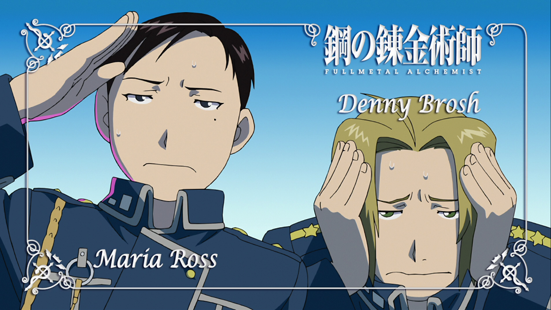 HD PC desktop wallpaper of the Fullmetal Alchemist anime: Maria Ross in military uniform poses with Denny Brosh against a clear sky background.