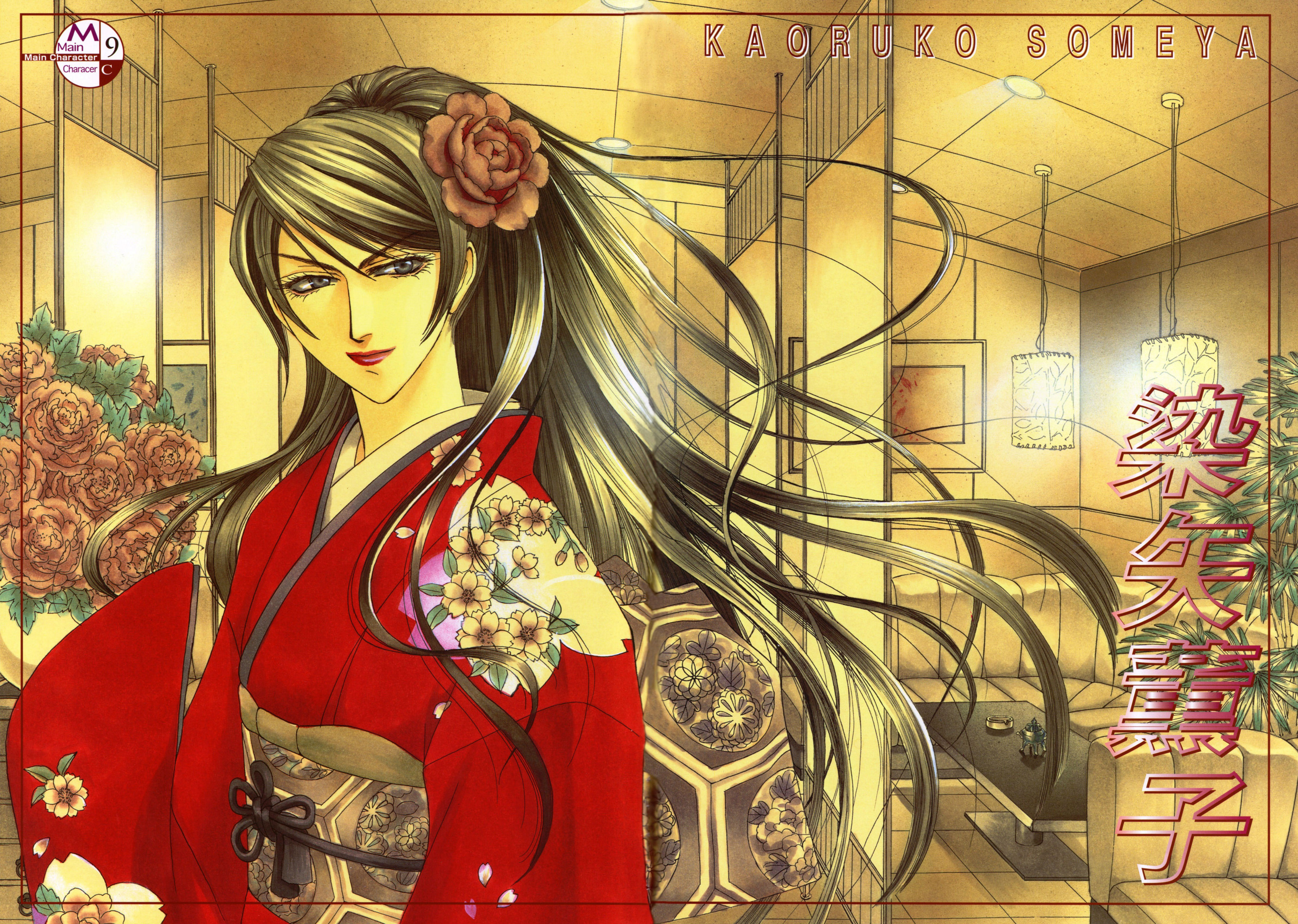 Anime Okane Ga Nai HD Wallpaper | Background Image