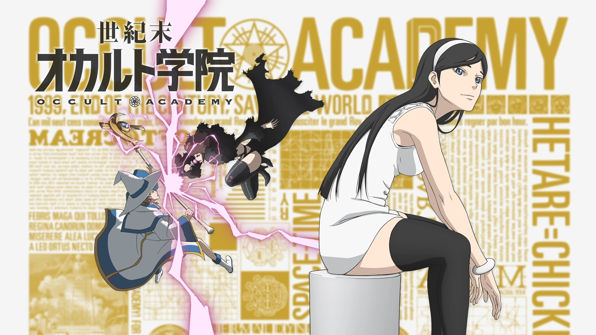 Occult Academy Anime Download - Colaboratory