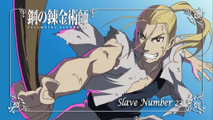 Van Hohenheim from Fullmetal Alchemist stands fiercely in this HD desktop wallpaper, showcasing his dynamic pose and determination. A striking background enhances the anime's visual appeal.