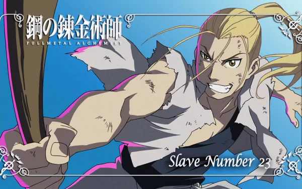 Van Hohenheim from Fullmetal Alchemist stands fiercely in this HD desktop wallpaper, showcasing his dynamic pose and determination. A striking background enhances the anime's visual appeal.