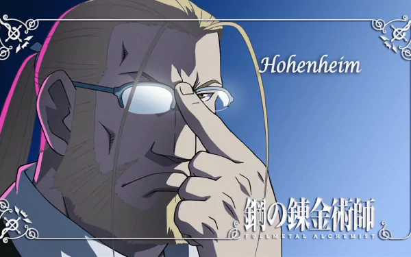 Hohenheim from Fullmetal Alchemist is depicted in this HD anime wallpaper, showcasing his thoughtful expression against a striking background.