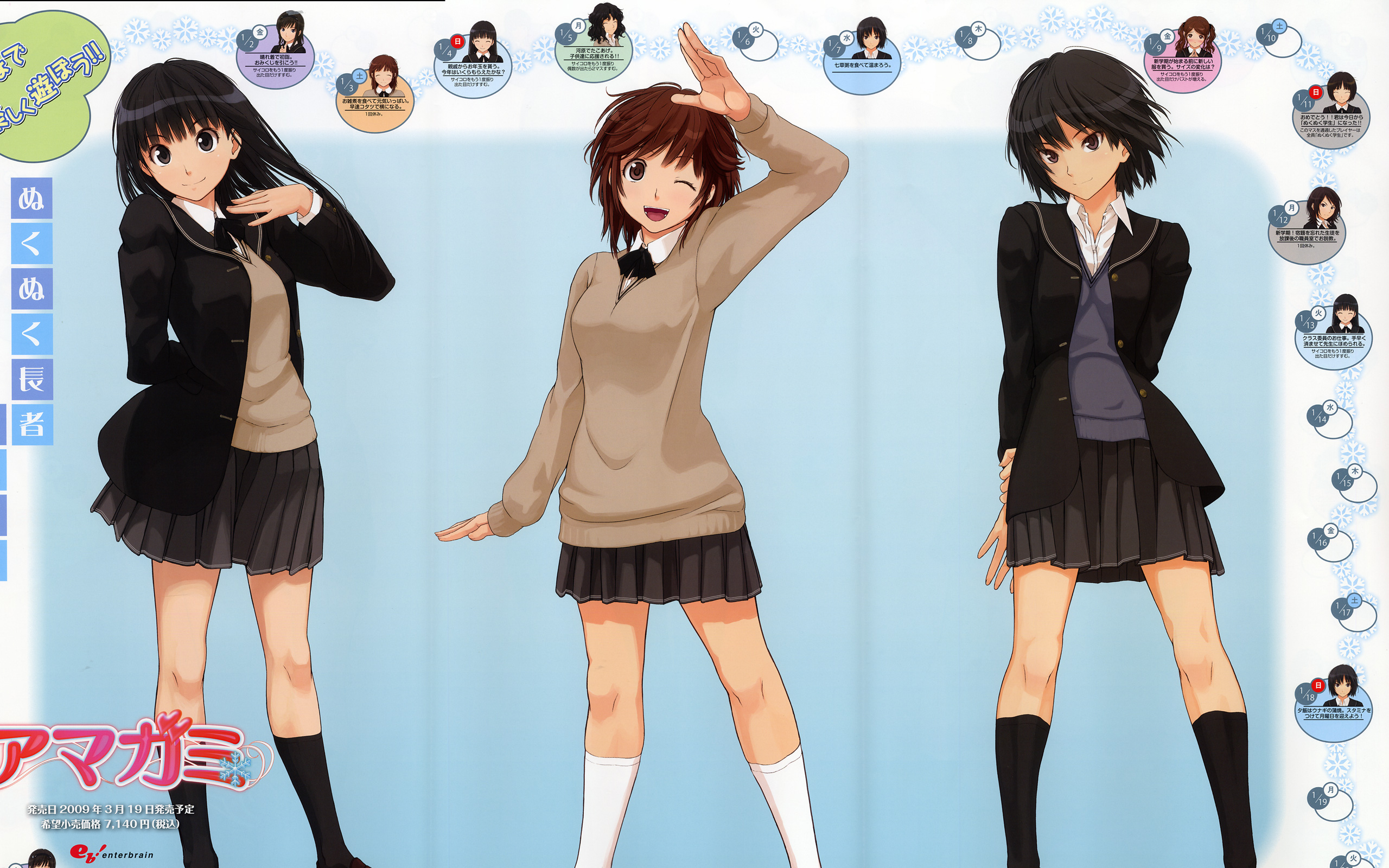 Anime Amagami HD Wallpaper