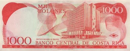 man made costa rican colón HD Desktop Wallpaper | Background Image