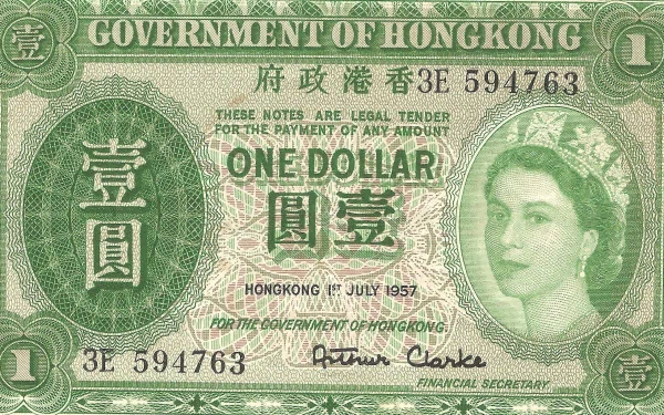 man made hong kong dollar HD Desktop Wallpaper | Background Image