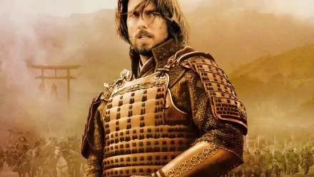 A dramatic scene from the movie The Last Samurai, featuring a character in traditional armor against a rich, golden background. This HD wallpaper captures the film's intense atmosphere.