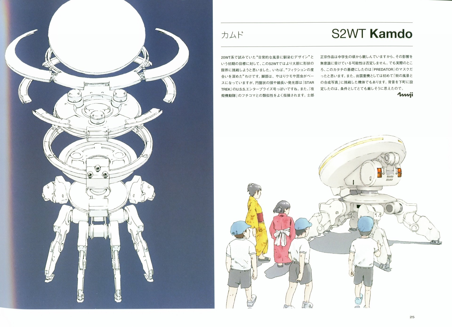 Download Sci Fi Robot 4k Ultra HD Wallpaper