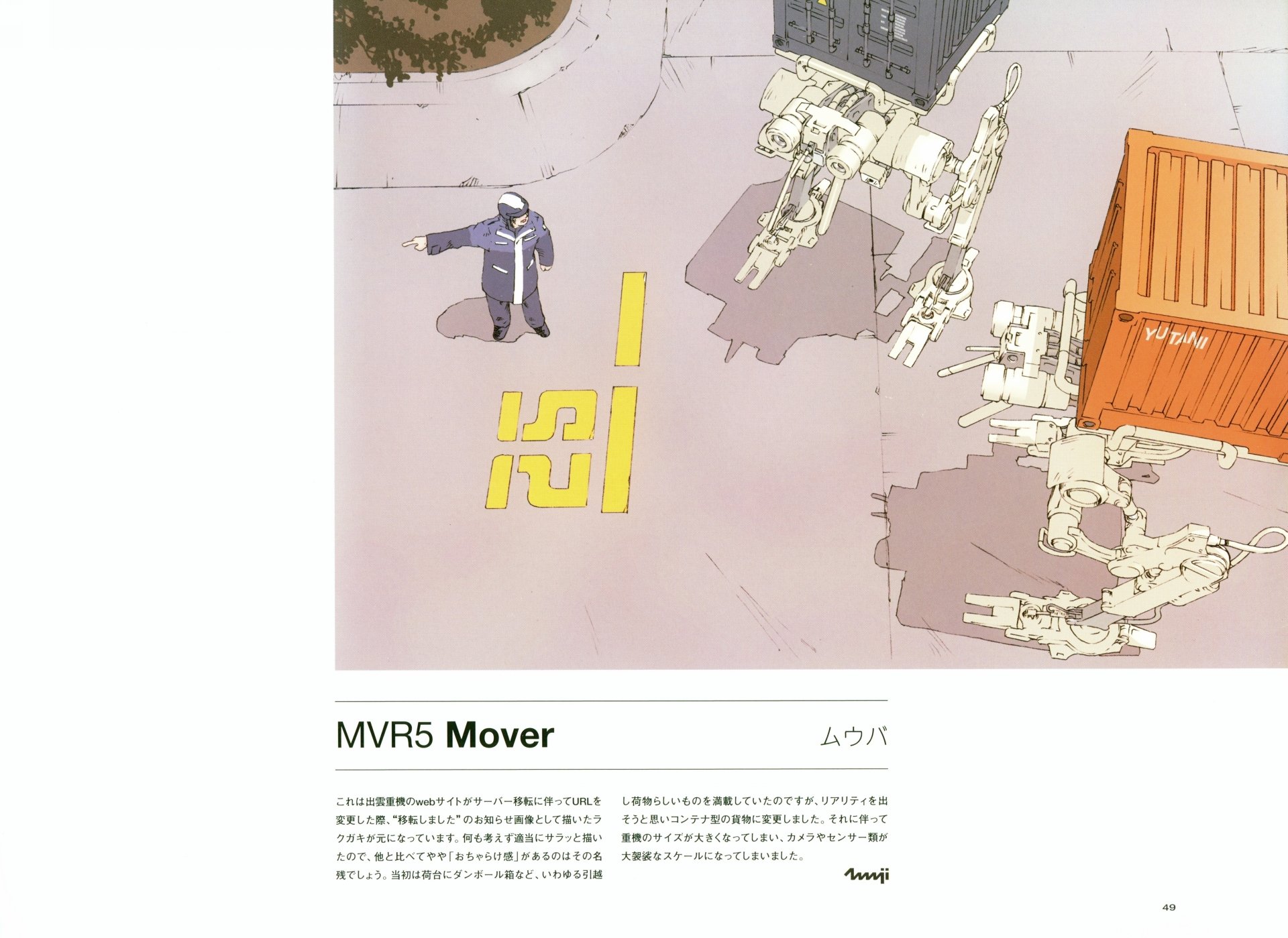 Download Sci Fi Robot 4k Ultra HD Wallpaper