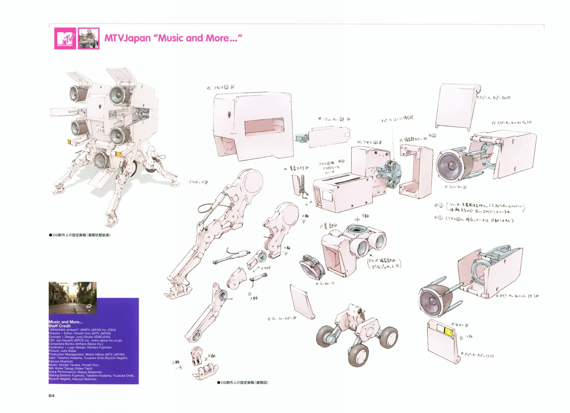 Download Sci Fi Robot 4k Ultra HD Wallpaper