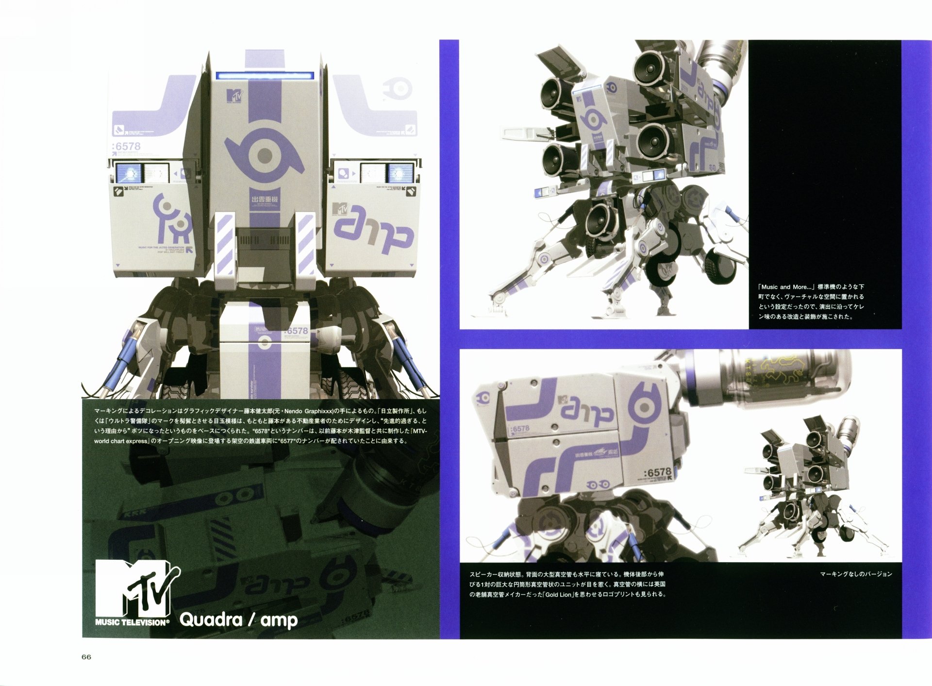 Download Sci Fi Robot 4k Ultra HD Wallpaper