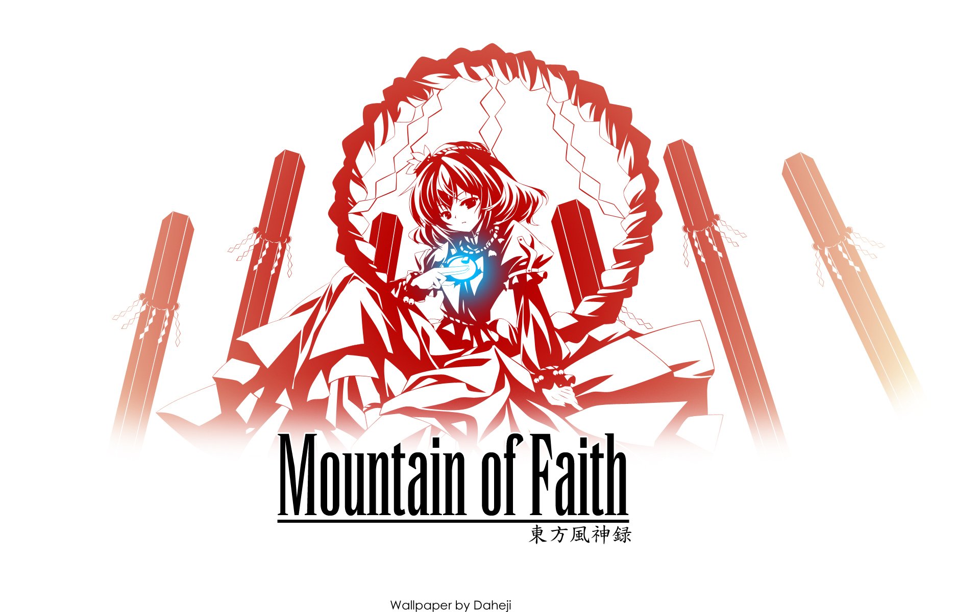 Download Kanako Yasaka Anime Touhou HD Wallpaper