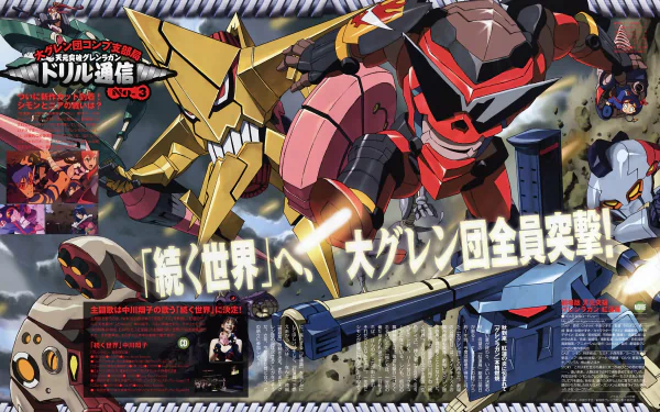 Anime Tengen Toppa Gurren Lagann HD Desktop Wallpaper | Background Image