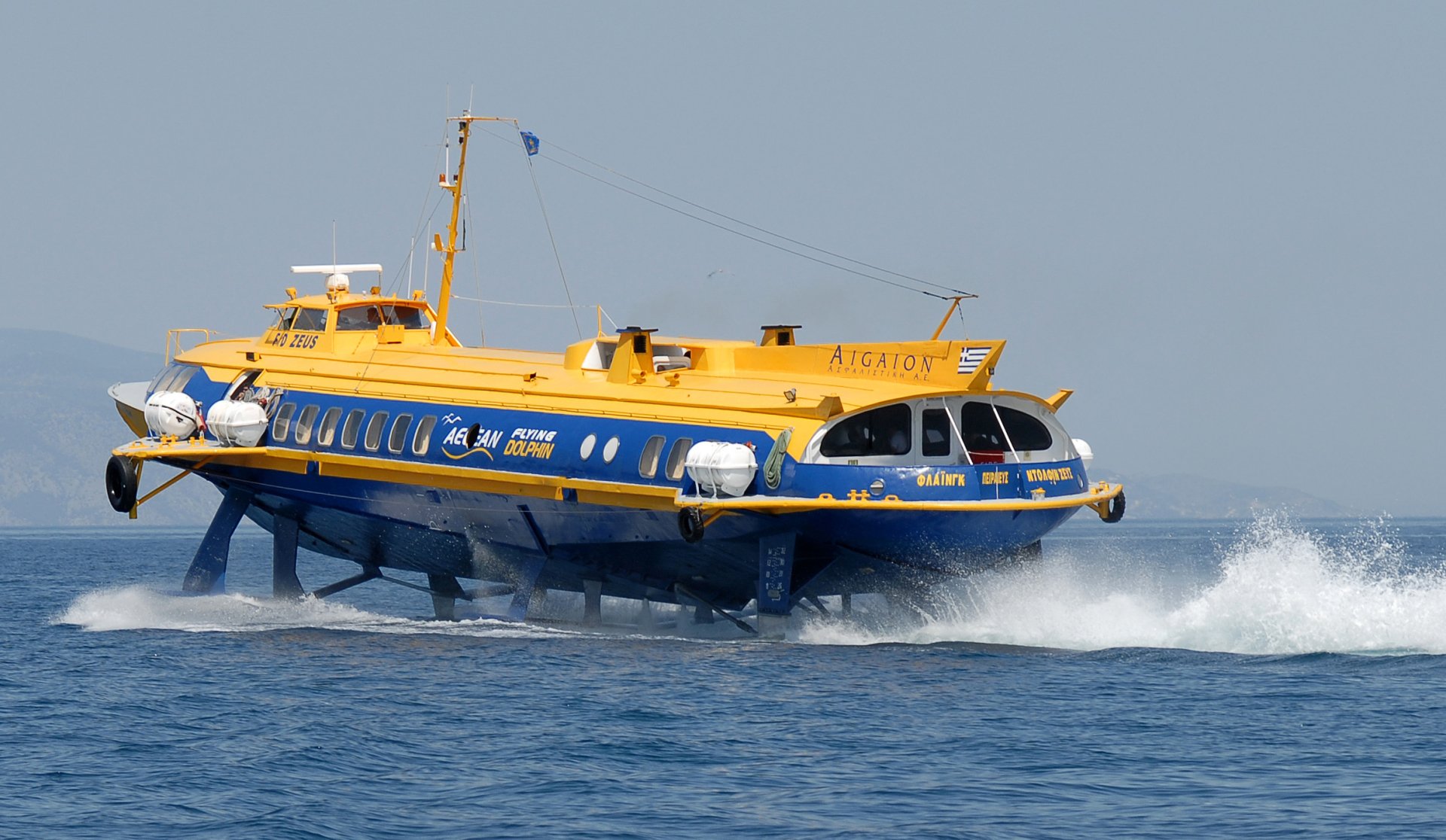 Download Vehicle Hydrofoil HD Wallpaper