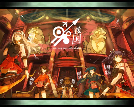 An HD desktop wallpaper featuring characters Zuikaku, Souryuu, Shoukaku, Kaga, Hiryuu, and Akagi from Kantai Collection in a vibrant anime setting.