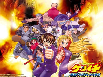 Dynamic HD wallpaper from Kenichi: The Mightiest Disciple, featuring a vibrant ensemble of characters in action against a dramatic fiery backdrop.
