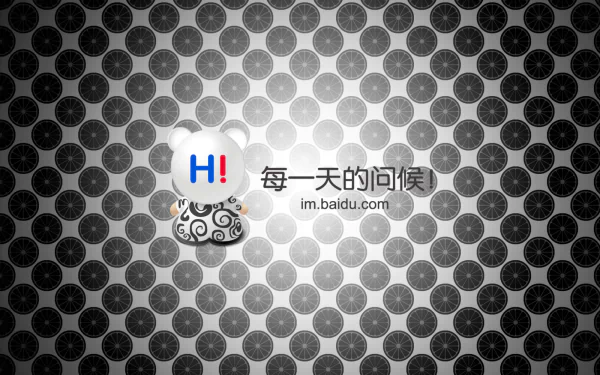 baidu_hi technology Baidu HD Desktop Wallpaper | Background Image