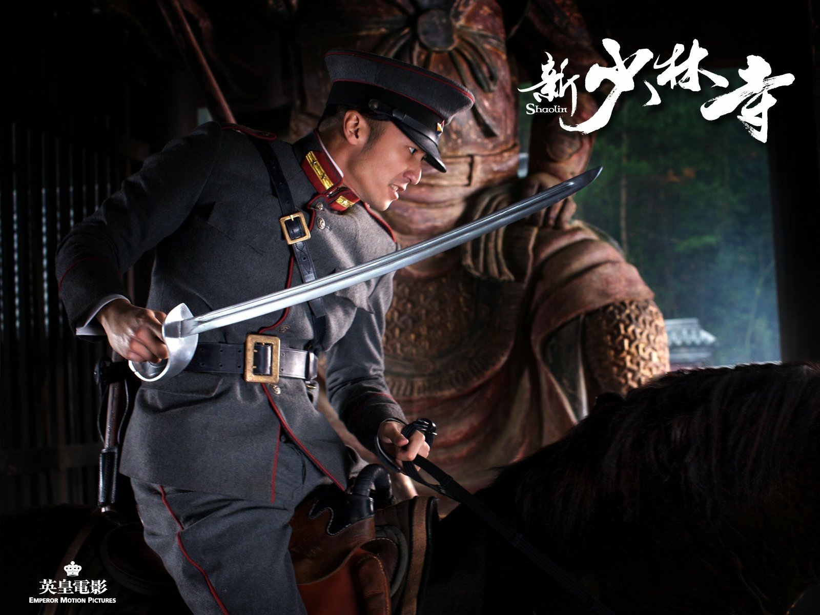 Download Movie Shaolin Wallpaper