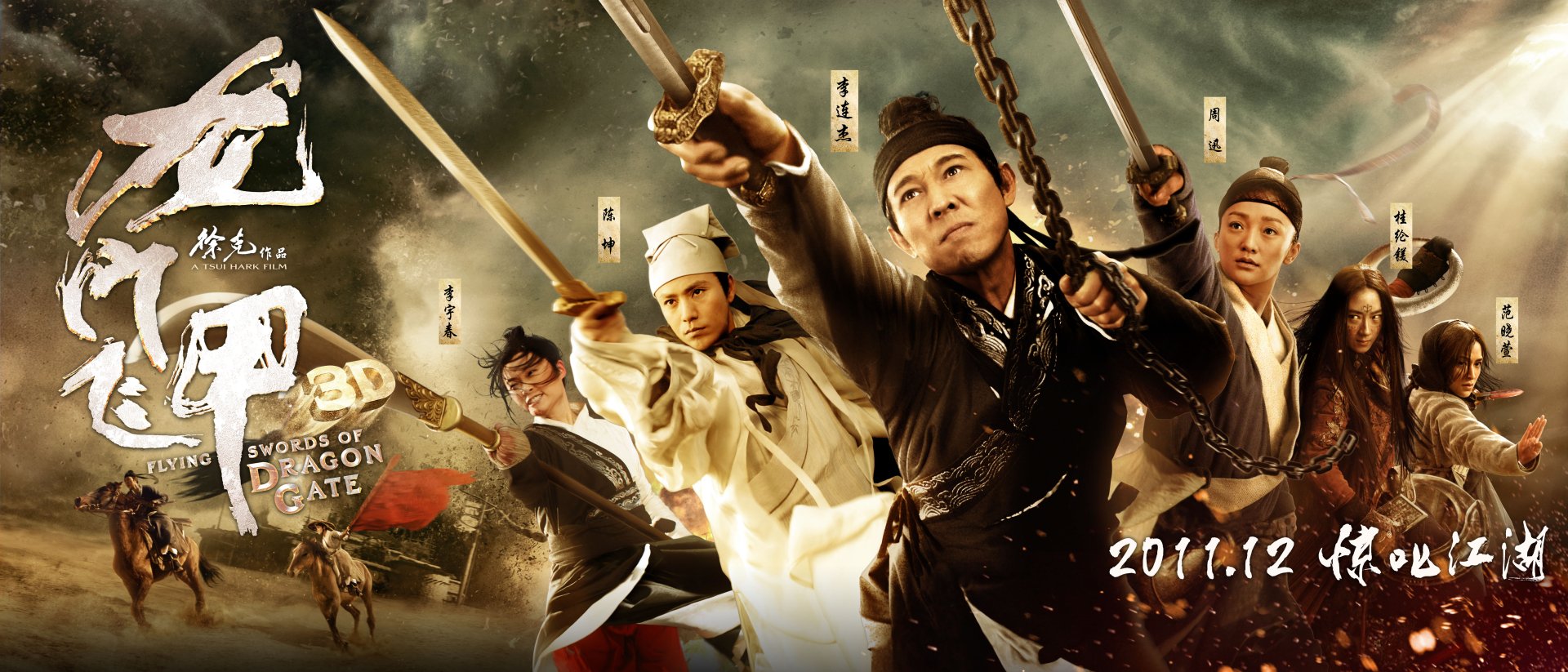 Download Movie Flying Swords Of Dragon Gate 4k Ultra HD Wallpaper