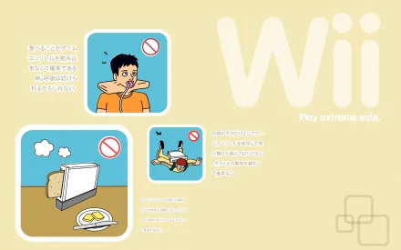 HD PC desktop wallpaper featuring Nintendo Wii safety tips with cartoon illustrations in a video game style, promoting safe and fun gameplay.