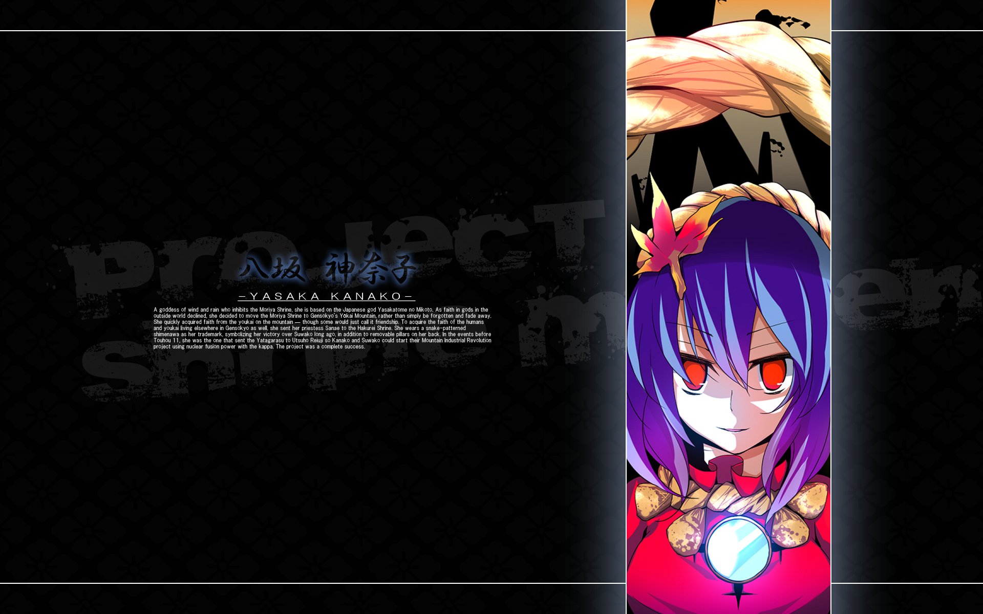 Download Kanako Yasaka Anime Touhou HD Wallpaper