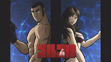 Anime Golgo 13 HD Desktop Wallpaper | Background Image