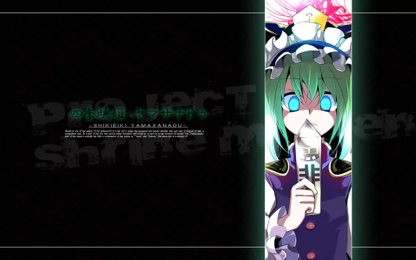 Shikieiki Yamaxanadu Anime Touhou HD Desktop Wallpaper | Background Image