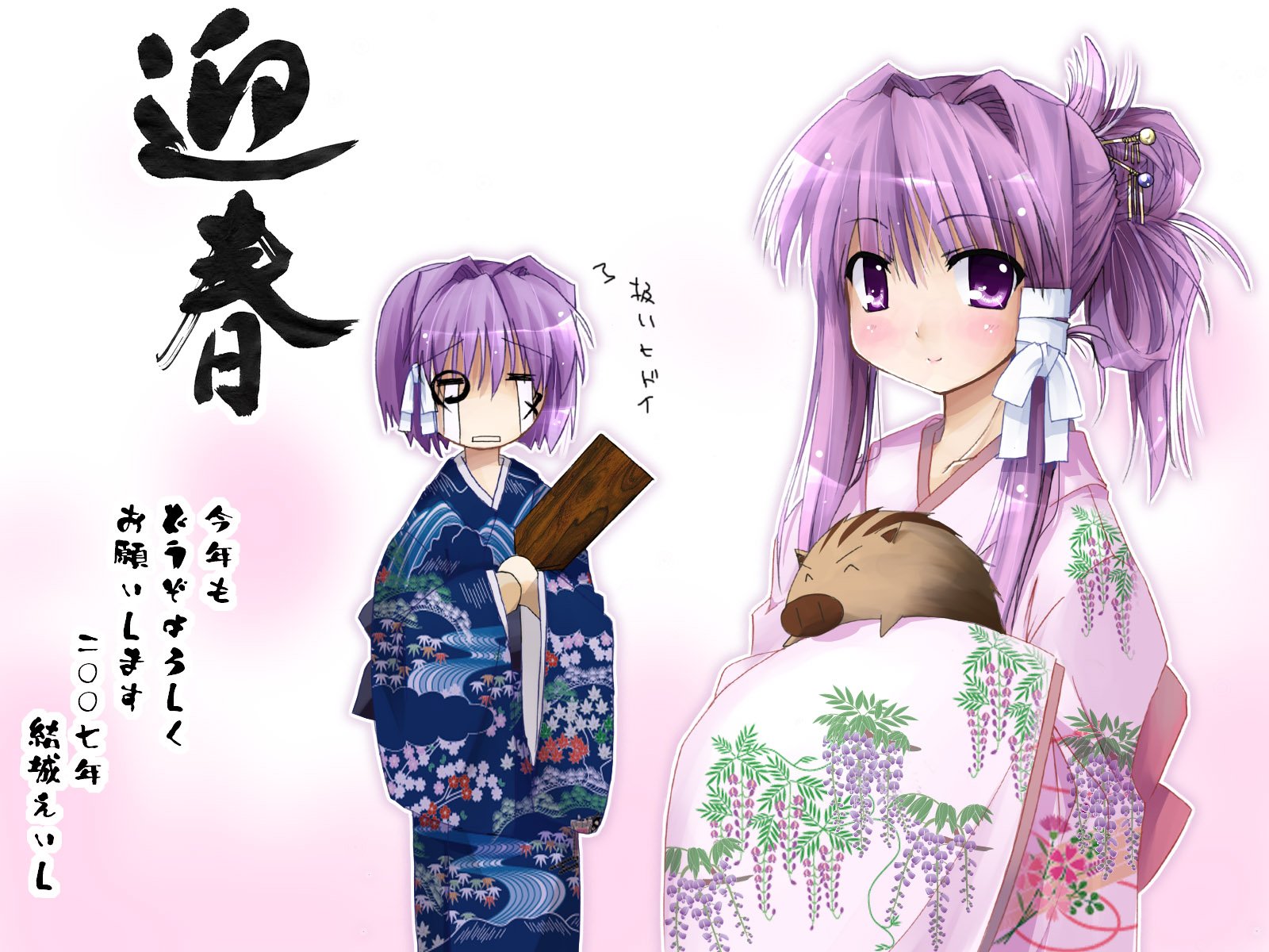 HD anime desktop wallpaper of Clannad's Kyou and Ryou Fujibayashi with pet Botan; twin sisters in floral kimonos against a soft pink background.