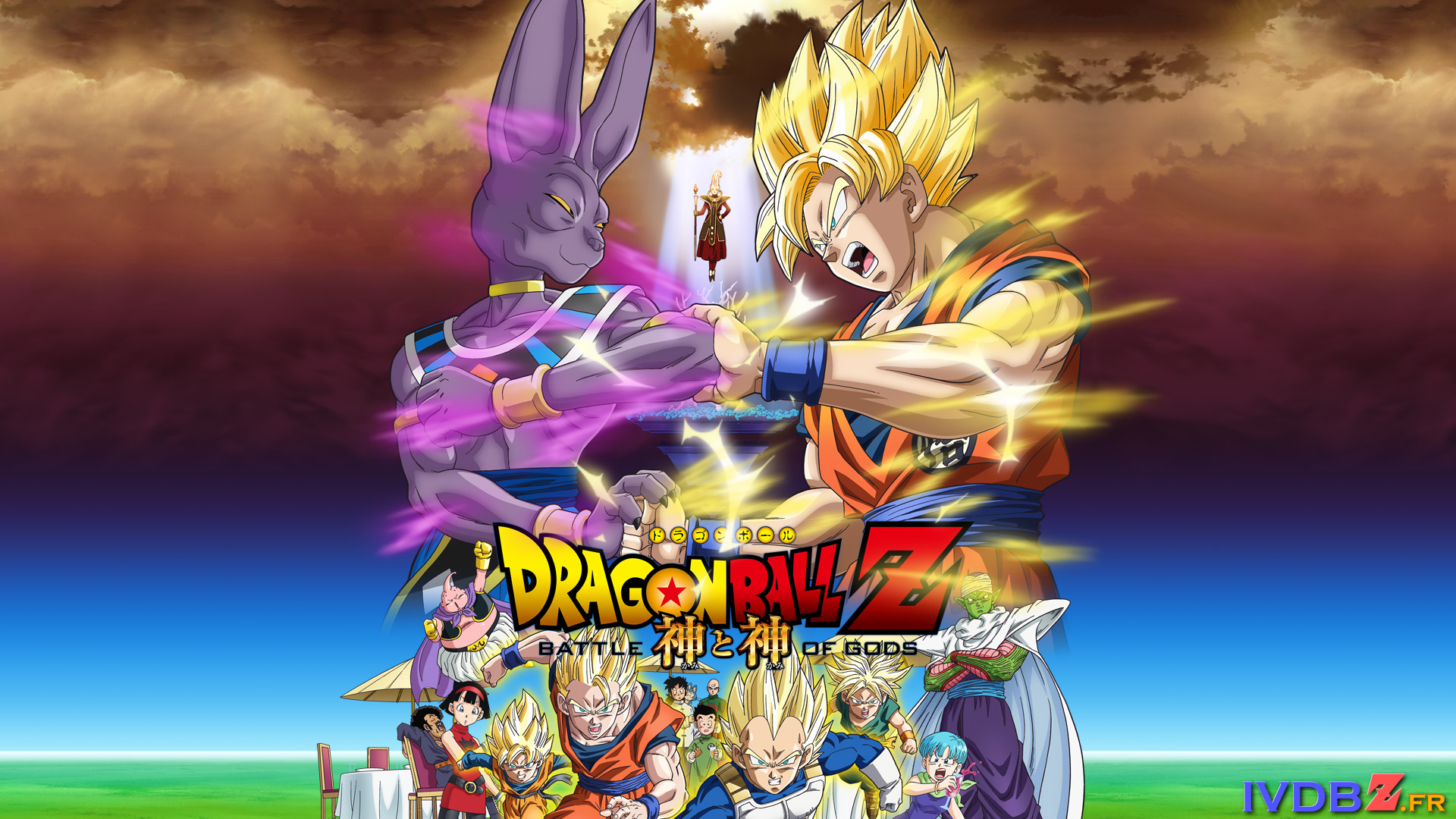 war of the gods dragon ball z