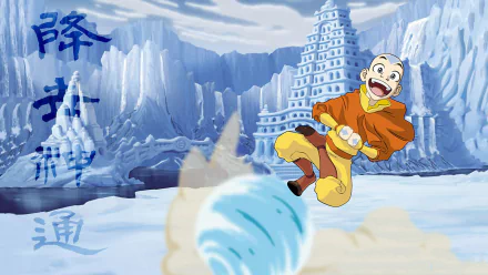 Aang (Avatar) Anime Avatar: The Last Airbender HD Desktop Wallpaper | Background Image
