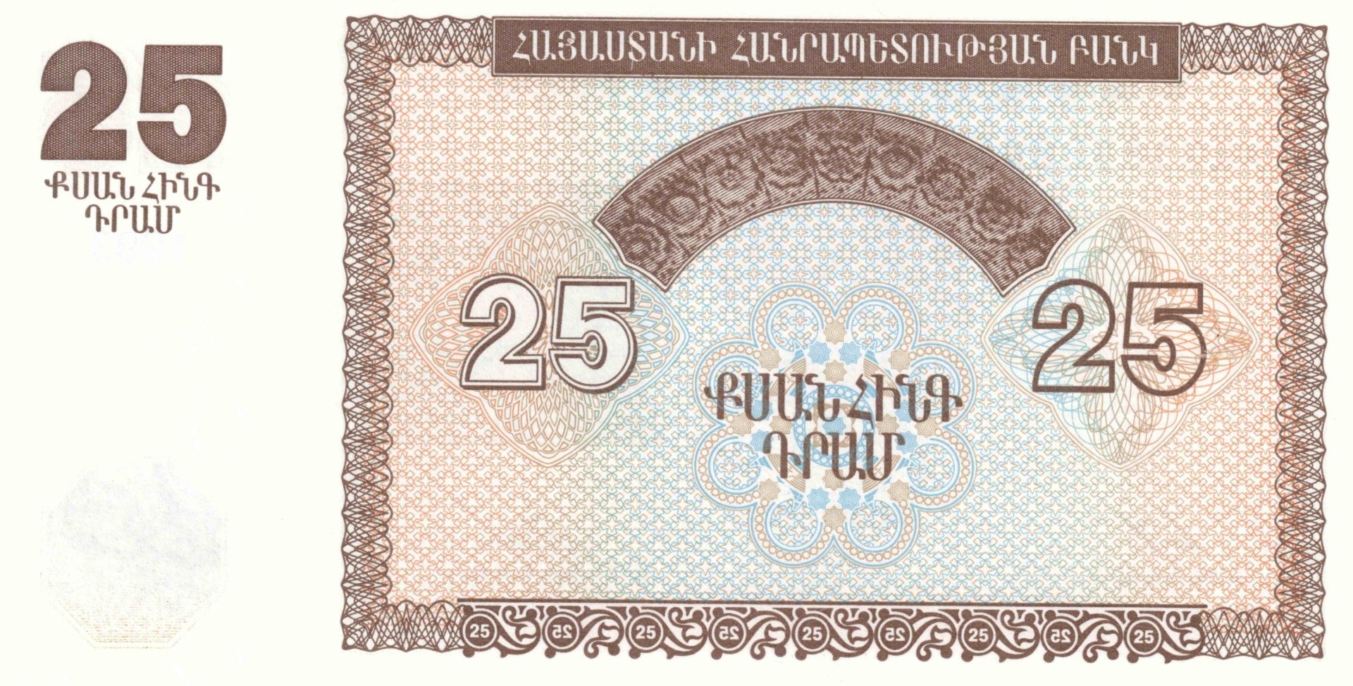 Download Man Made Armenian Dram 4k Ultra HD Wallpaper