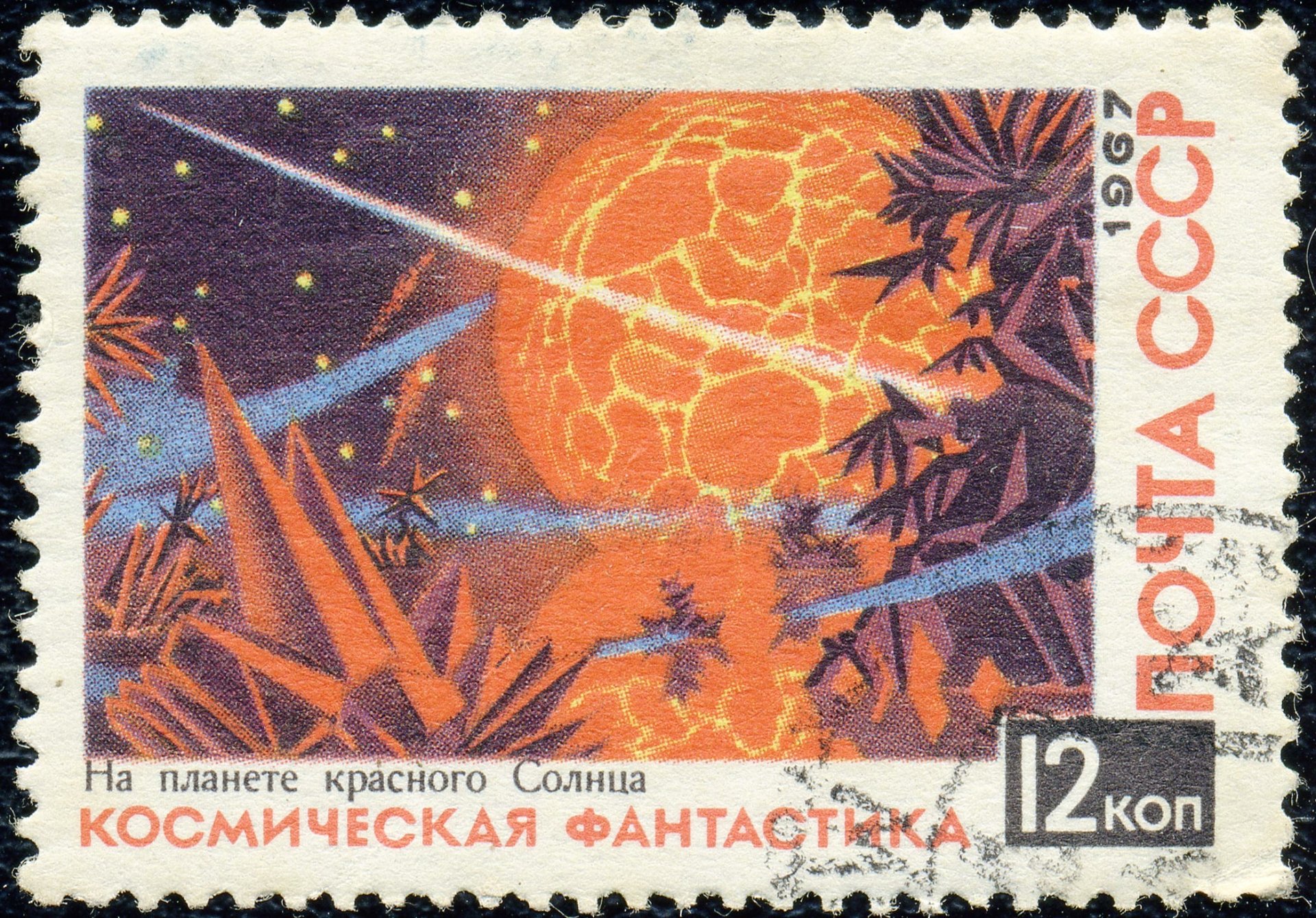 Download Man Made Stamp HD Wallpaper