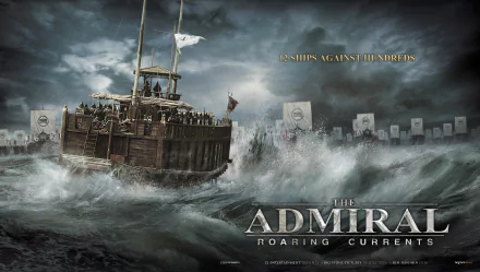 movie The Admiral: Roaring Currents HD Desktop Wallpaper | Background Image