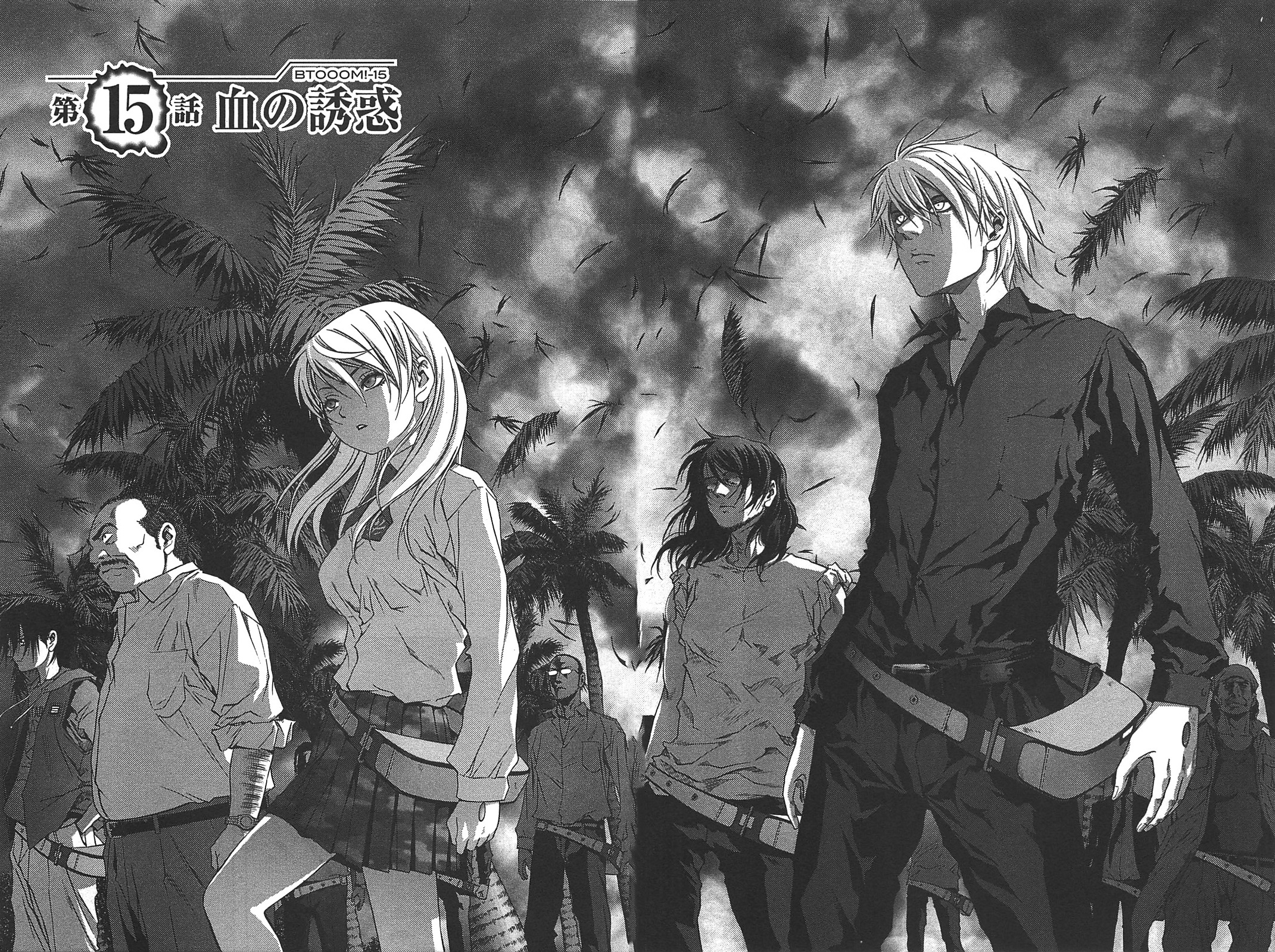 Athah Anime Btooom! Yoko Higuchi Hidemi Kinoshita Nobutaka Oda Kōsuke Kira  Masahito Date Kiyoshi Taira Ryōta Sakamoto Himiko 13*19 inches Wall Poster  Matte Finish Paper Print - Animation & Cartoons posters in