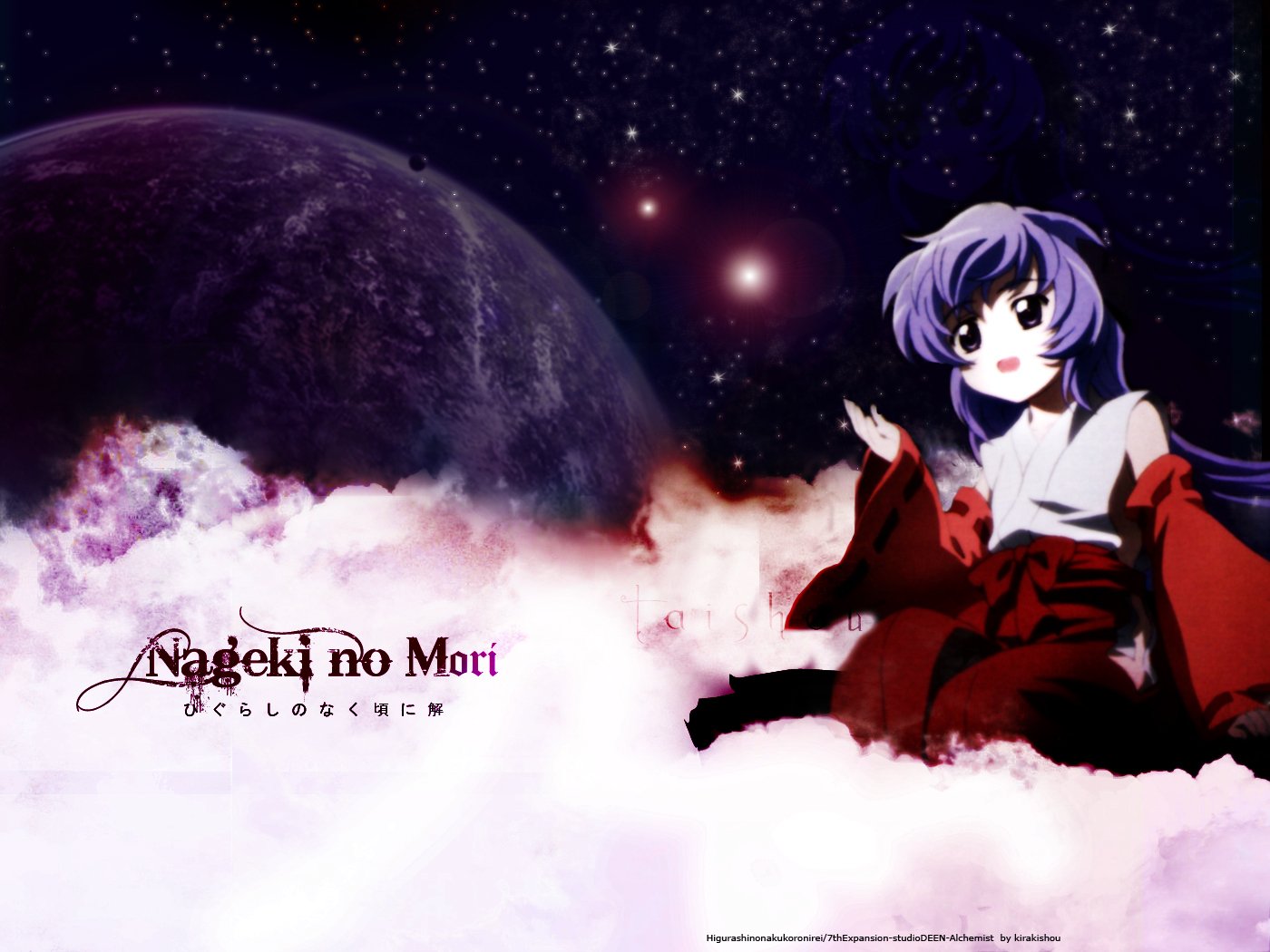 Download Furude Hanyū Anime Higurashi When They Cry Wallpaper