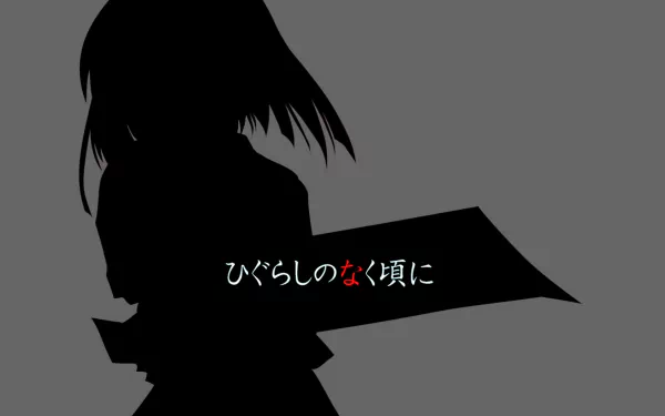 Anime Higurashi When They Cry HD Desktop Wallpaper | Background Image
