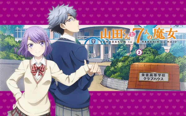HD wallpaper featuring Ushio Igarashi and Nene Odagiri from Yamada-kun and the Seven Witches, set against a vibrant pink background with school elements.