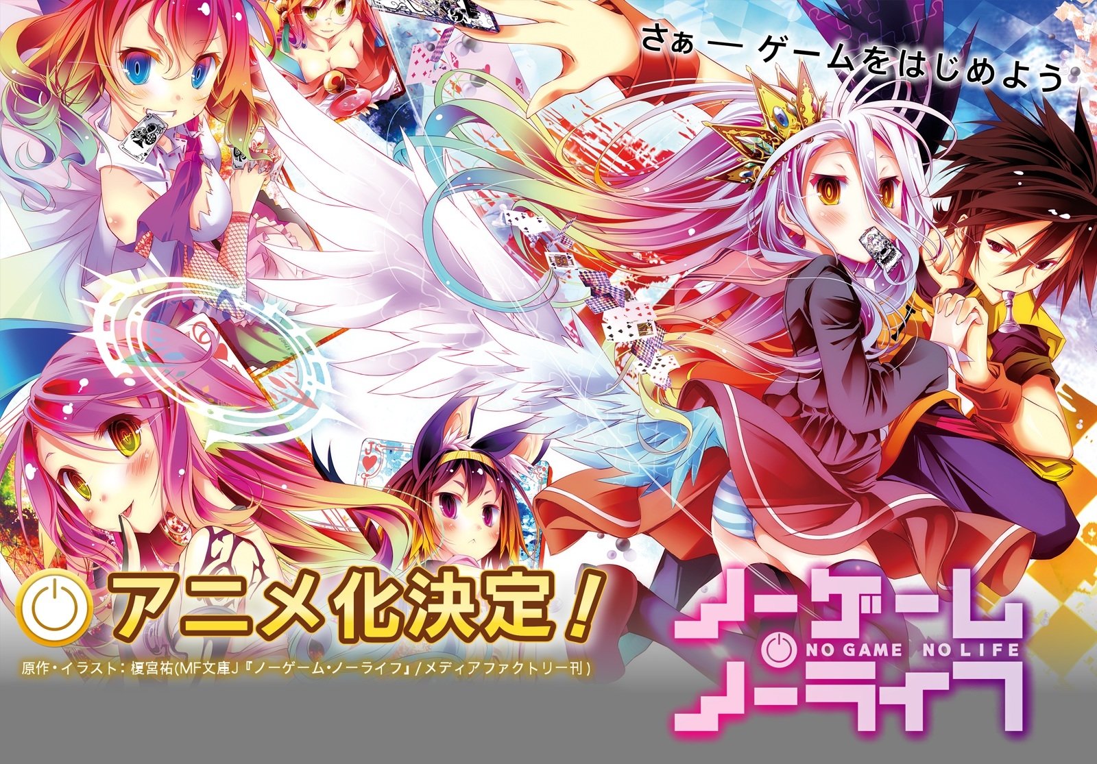 pop up parade no game no life