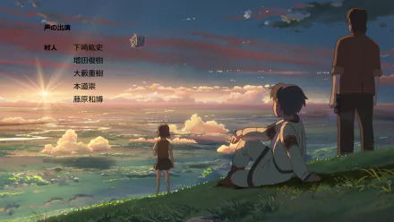 Anime Children Who Chase Lost Voices HD Desktop Wallpaper | Background Image