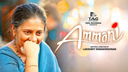 movie Ammani HD Desktop Wallpaper | Background Image